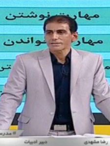 استاد مشهدی ادبیات