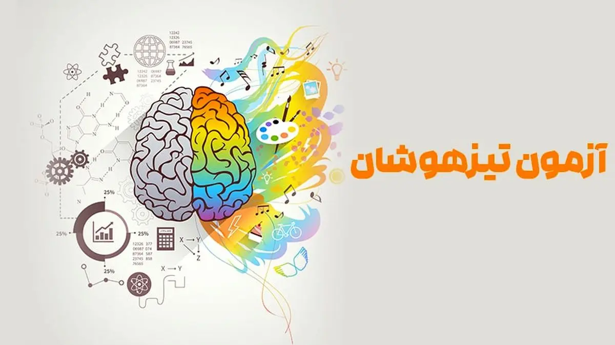 غت ی سبت
