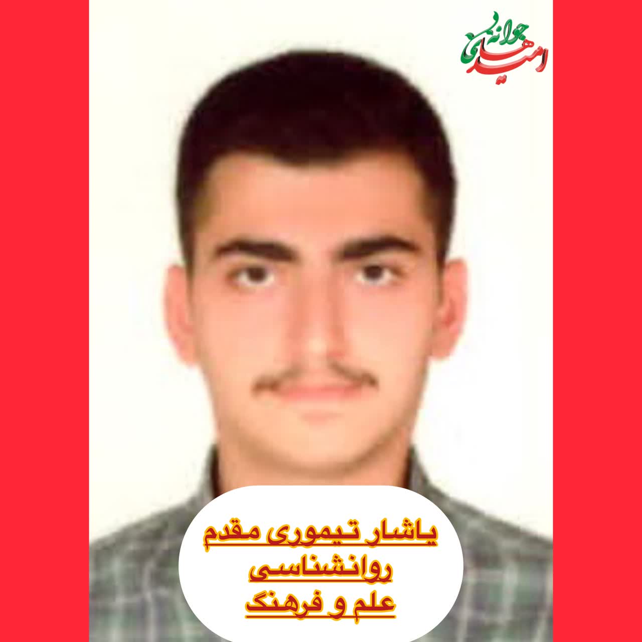 IMG_20260120_165132_093