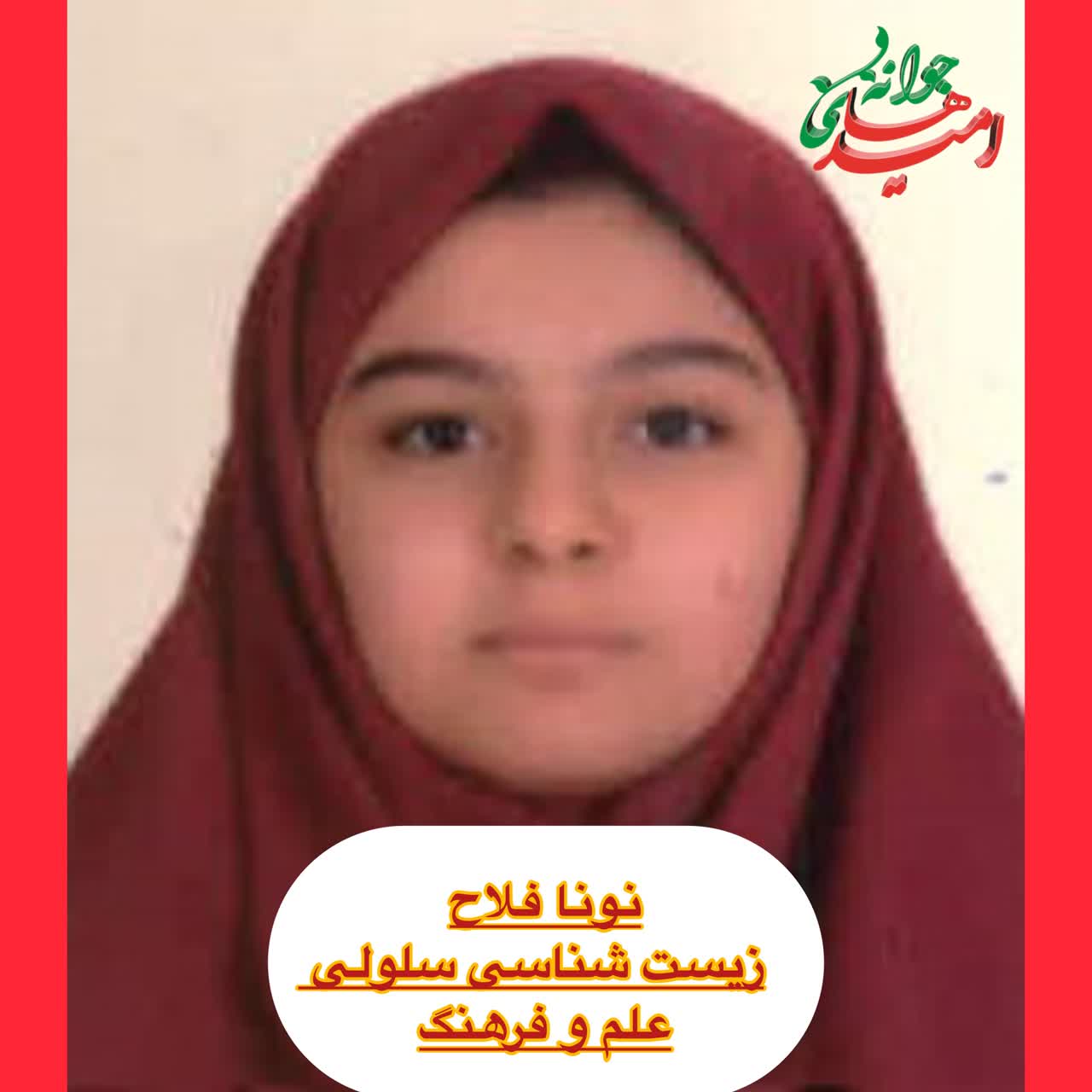 IMG_20260120_165139_649