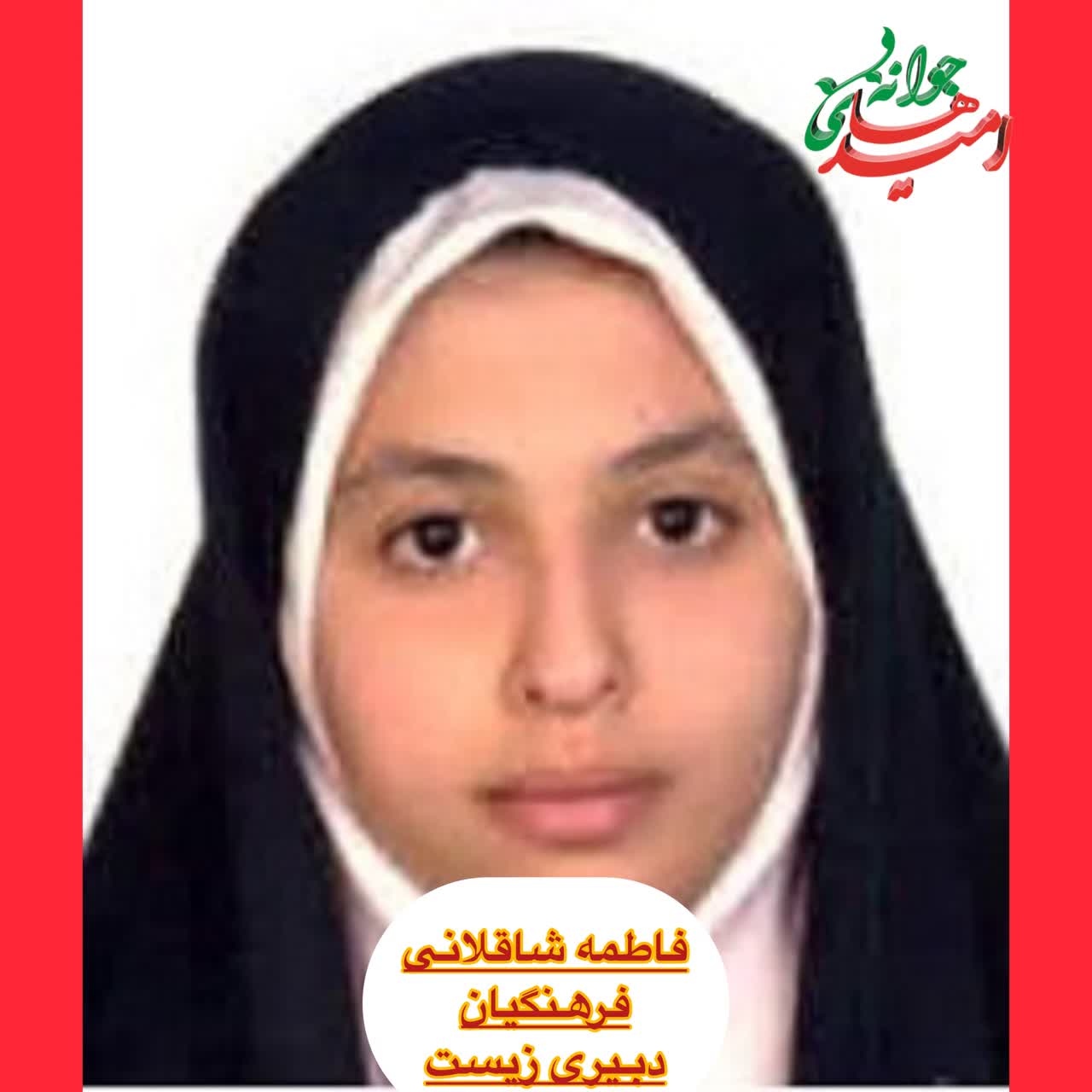 IMG_20260120_165144_968