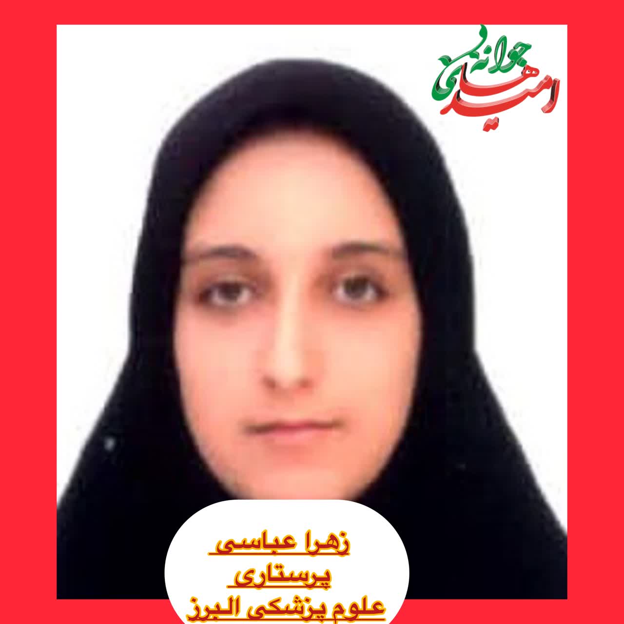 IMG_20260120_165147_243