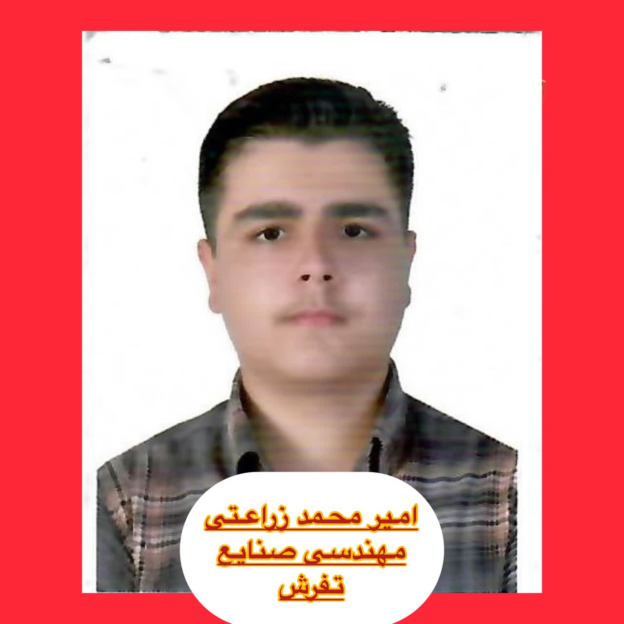 IMG_20260120_165148_896