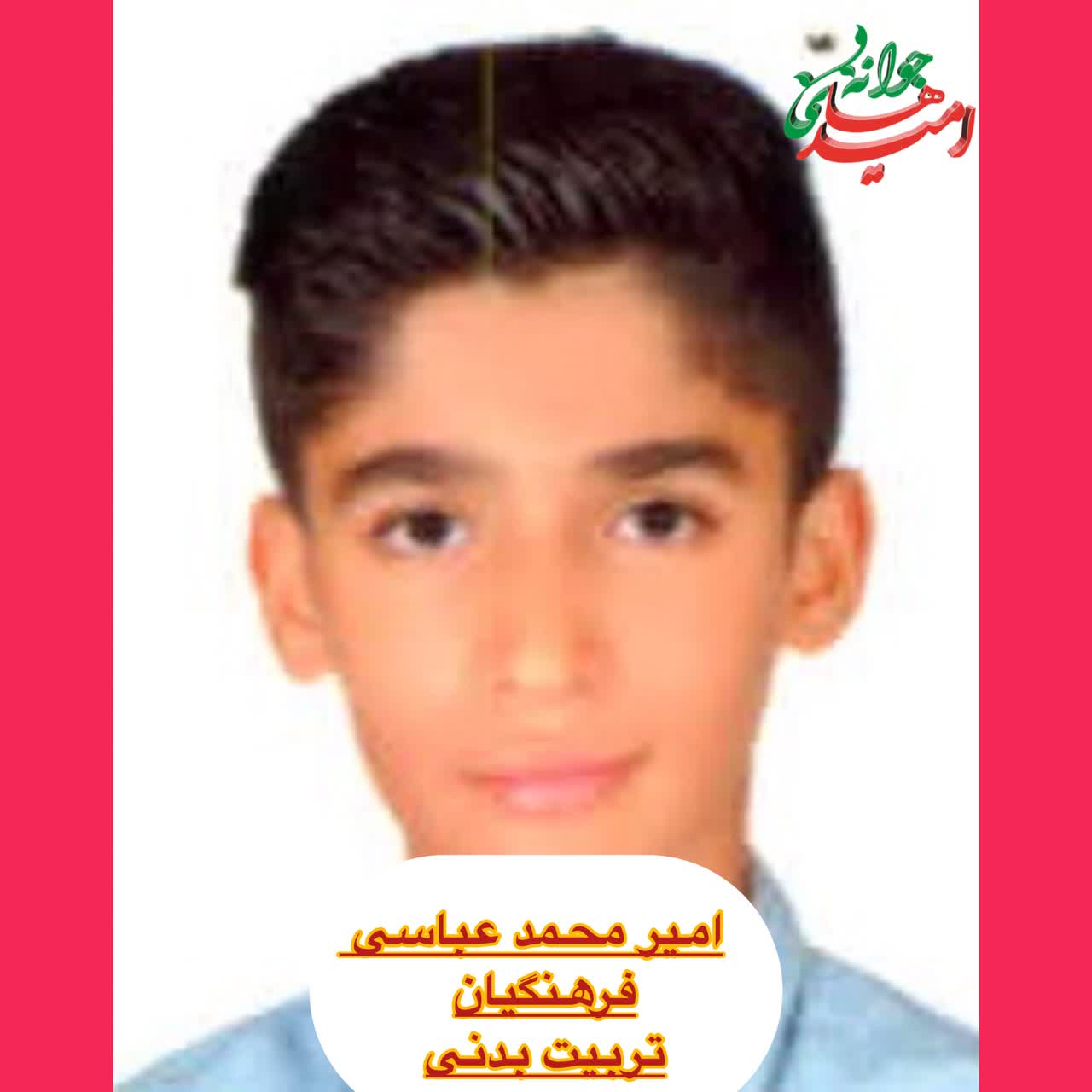 IMG_20260120_165151_296