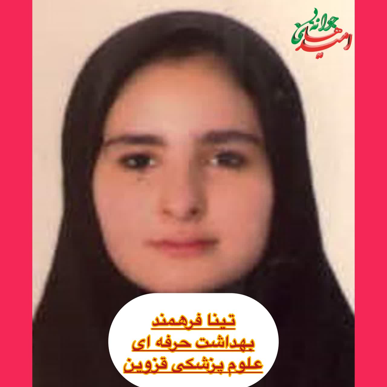 IMG_20260120_165156_365