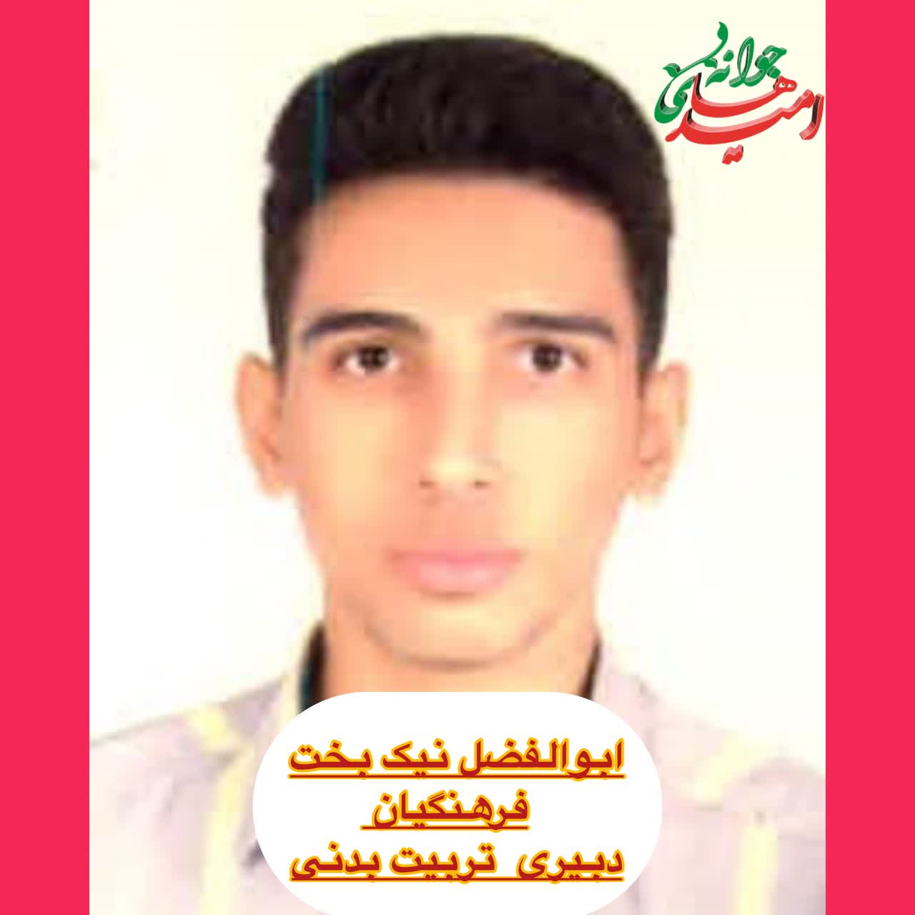 IMG_20260120_165158_370