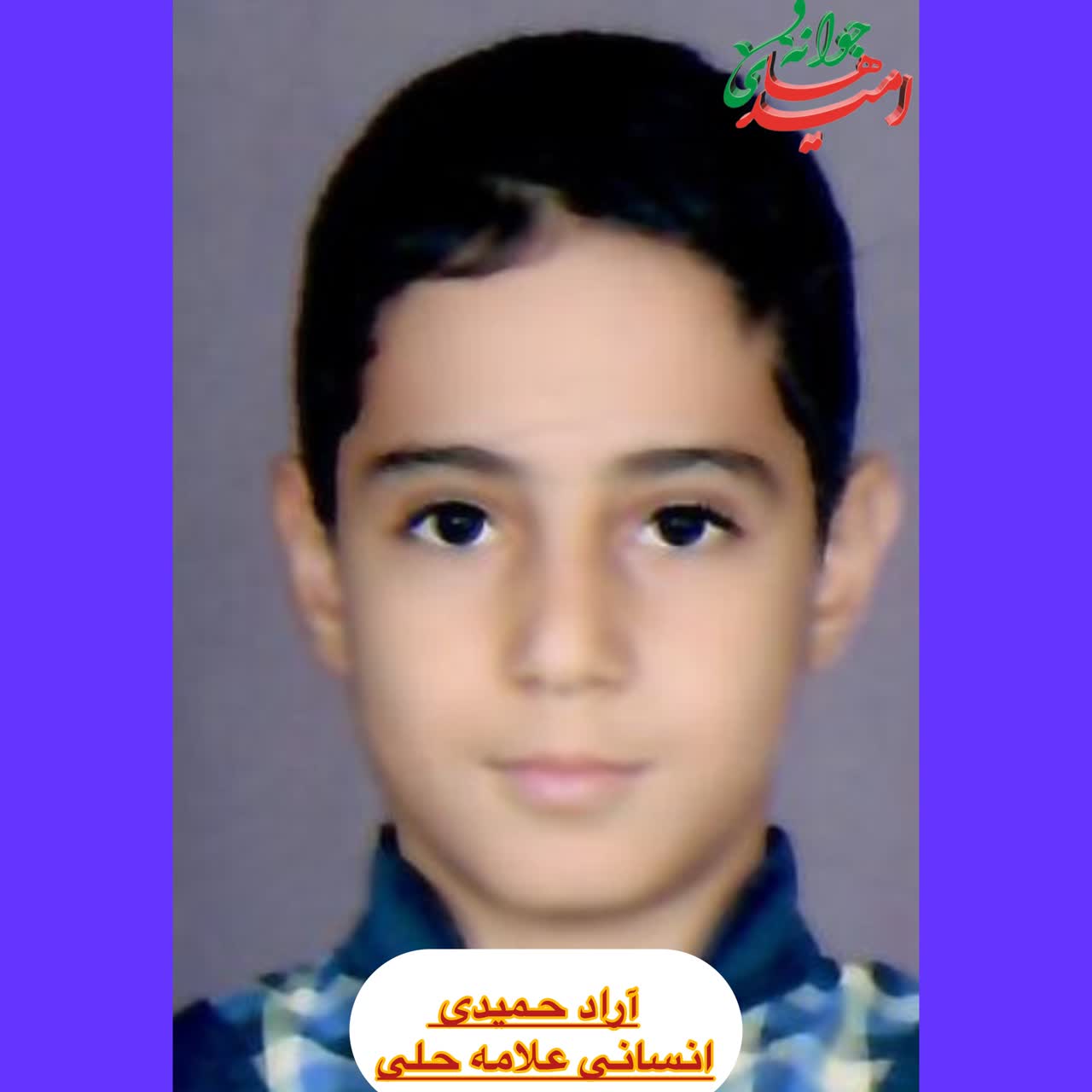 IMG_20260120_174004_095