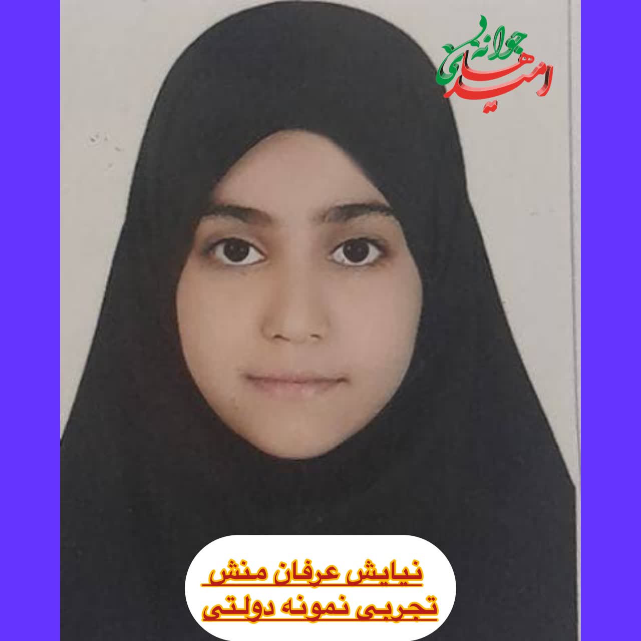 IMG_20260120_174006_588