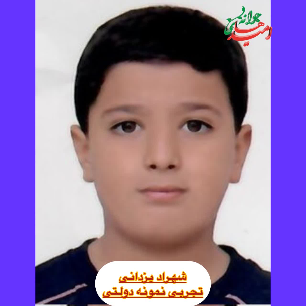 IMG_20260120_174025_651