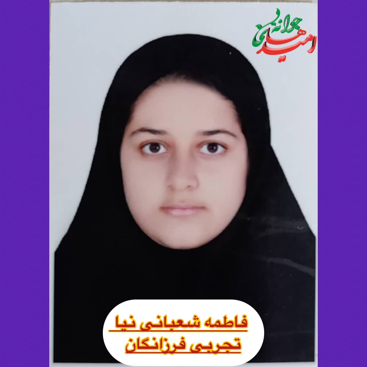 IMG_20260120_174029_840