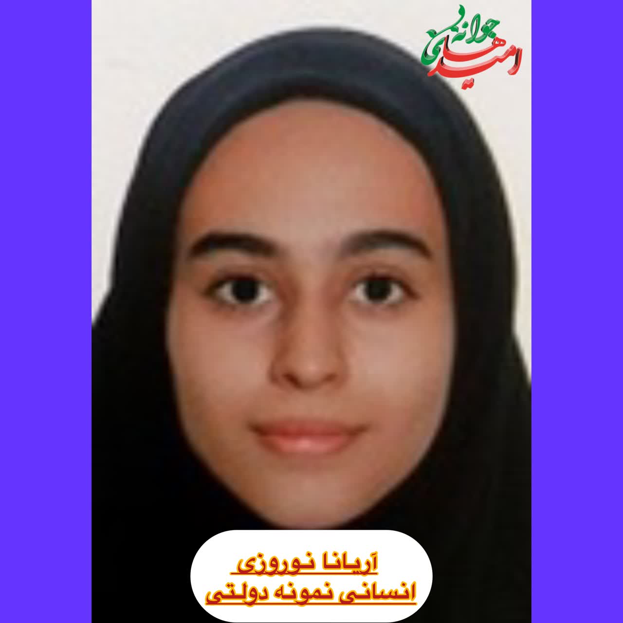 IMG_20260120_174033_636