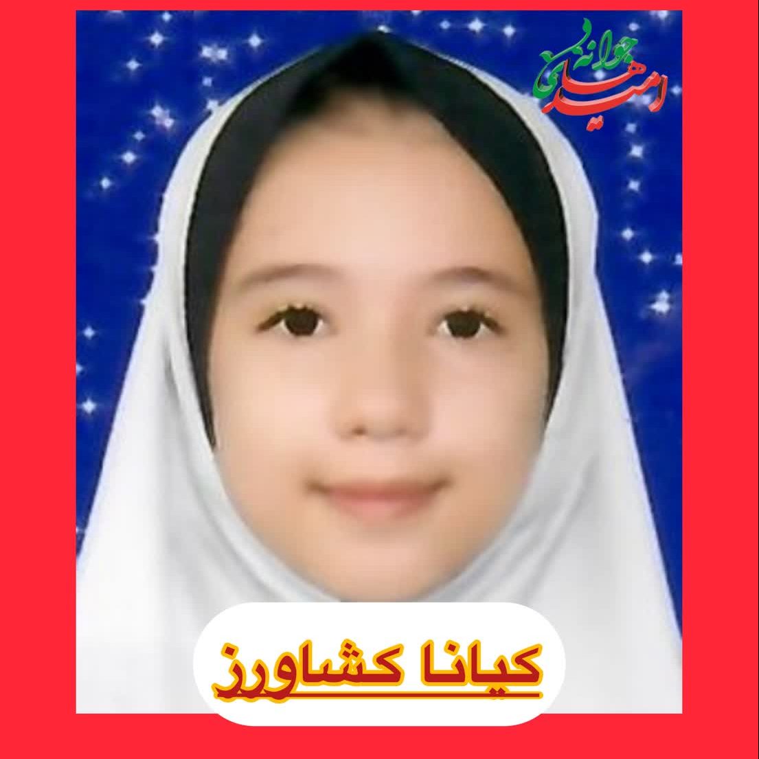 IMG_20260124_135136_994