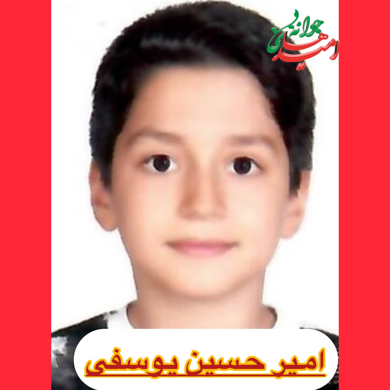 IMG_20260124_135148_308