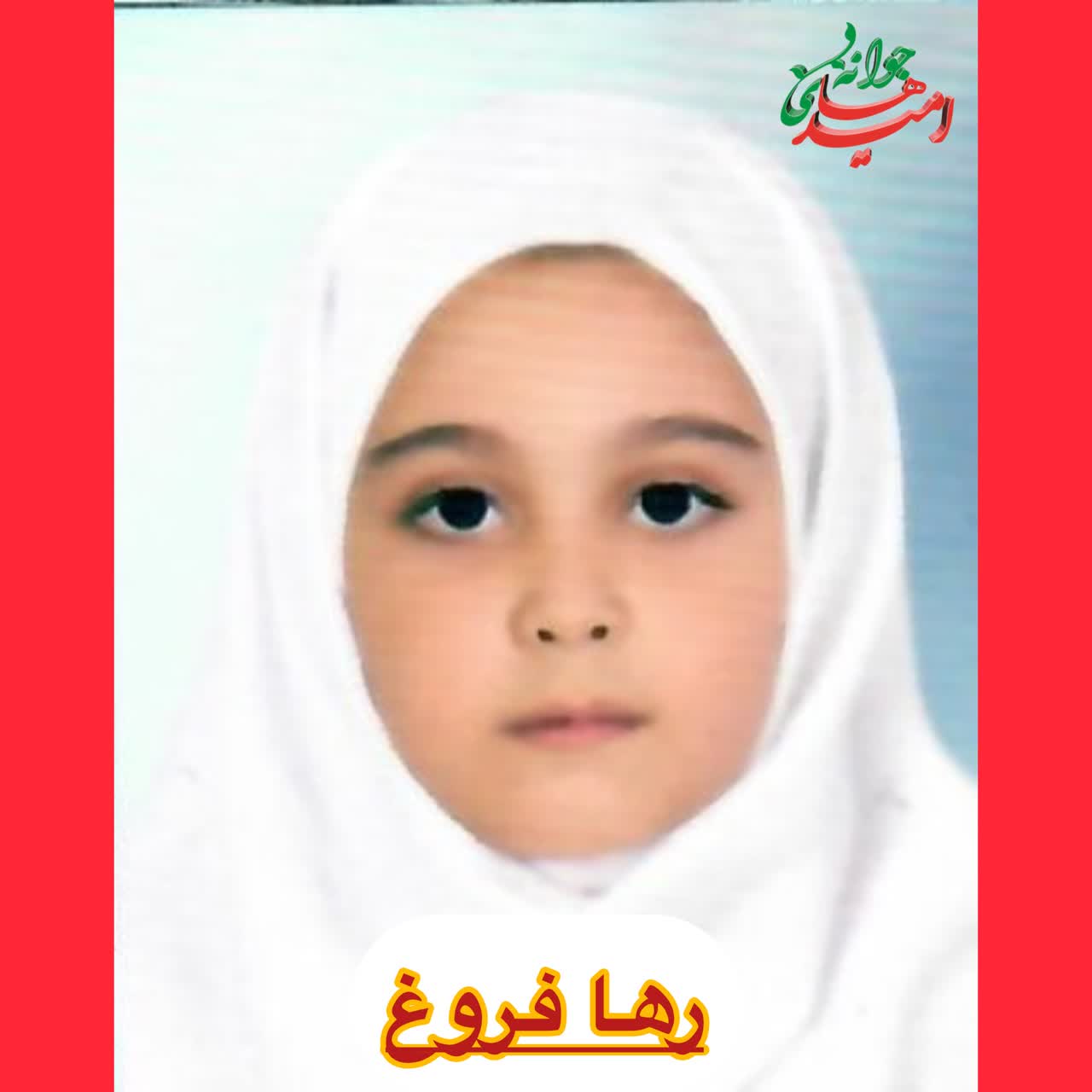 IMG_20260124_135150_627