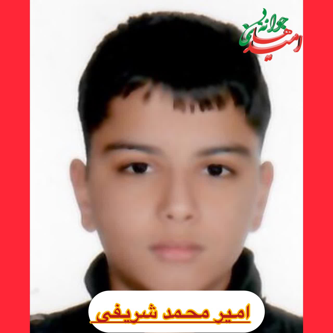 IMG_20260124_135157_340