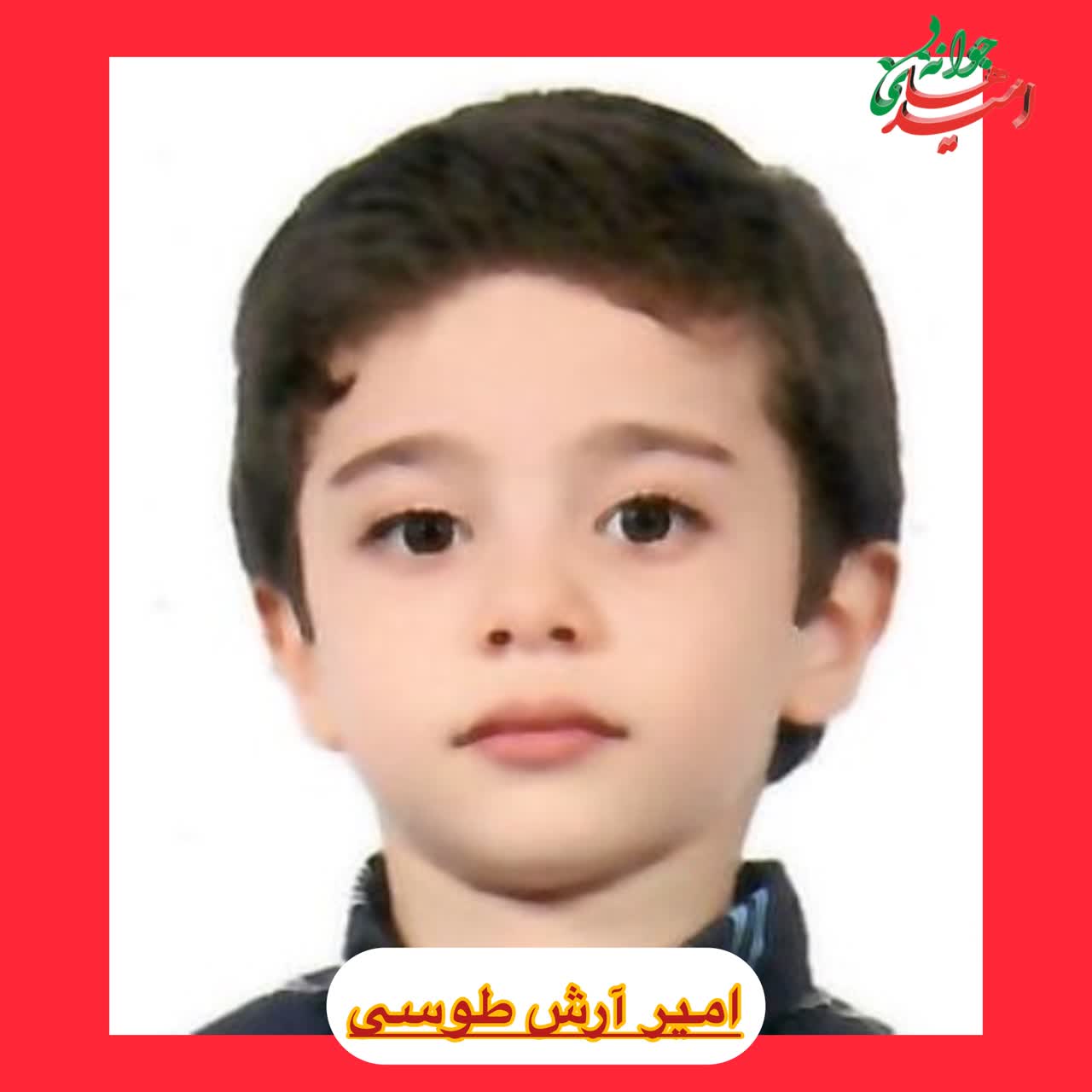 IMG_20260124_135200_582