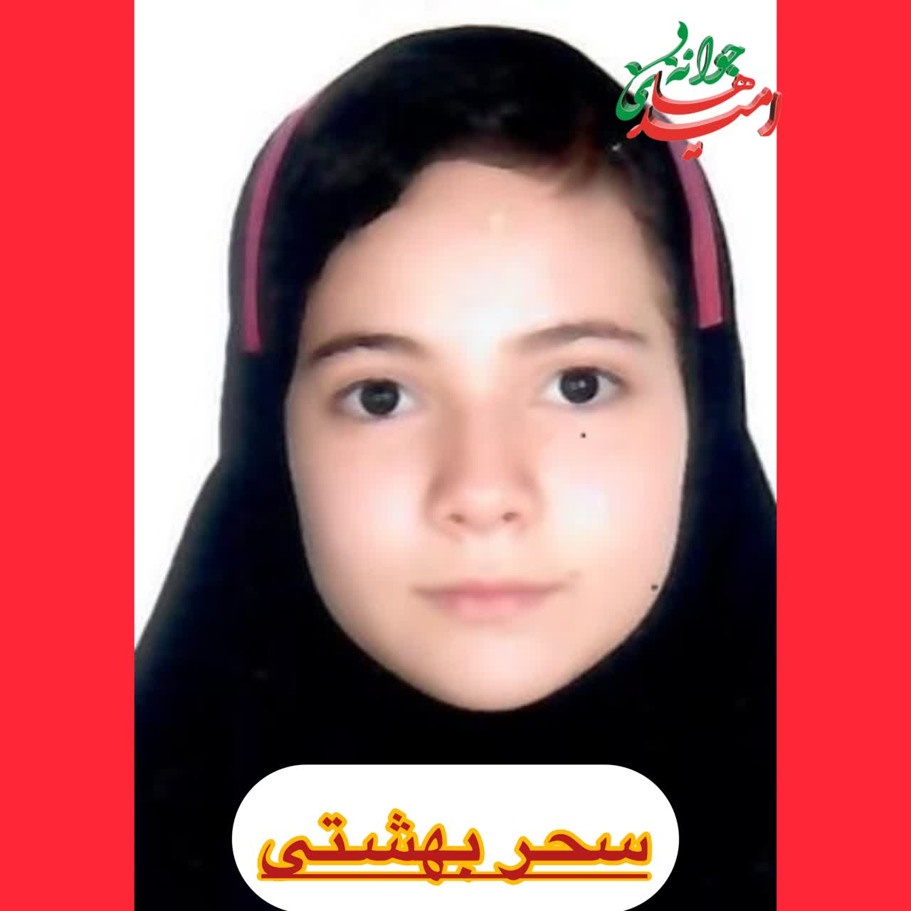 IMG_20260124_135201_906