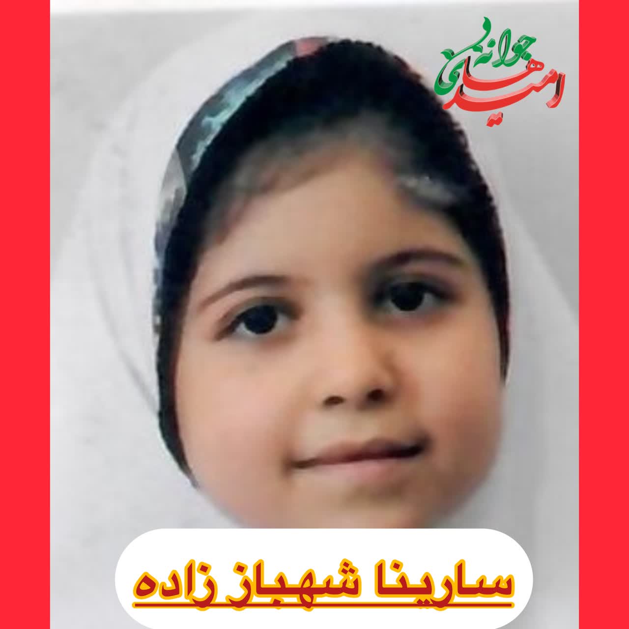 IMG_20260124_135204_256