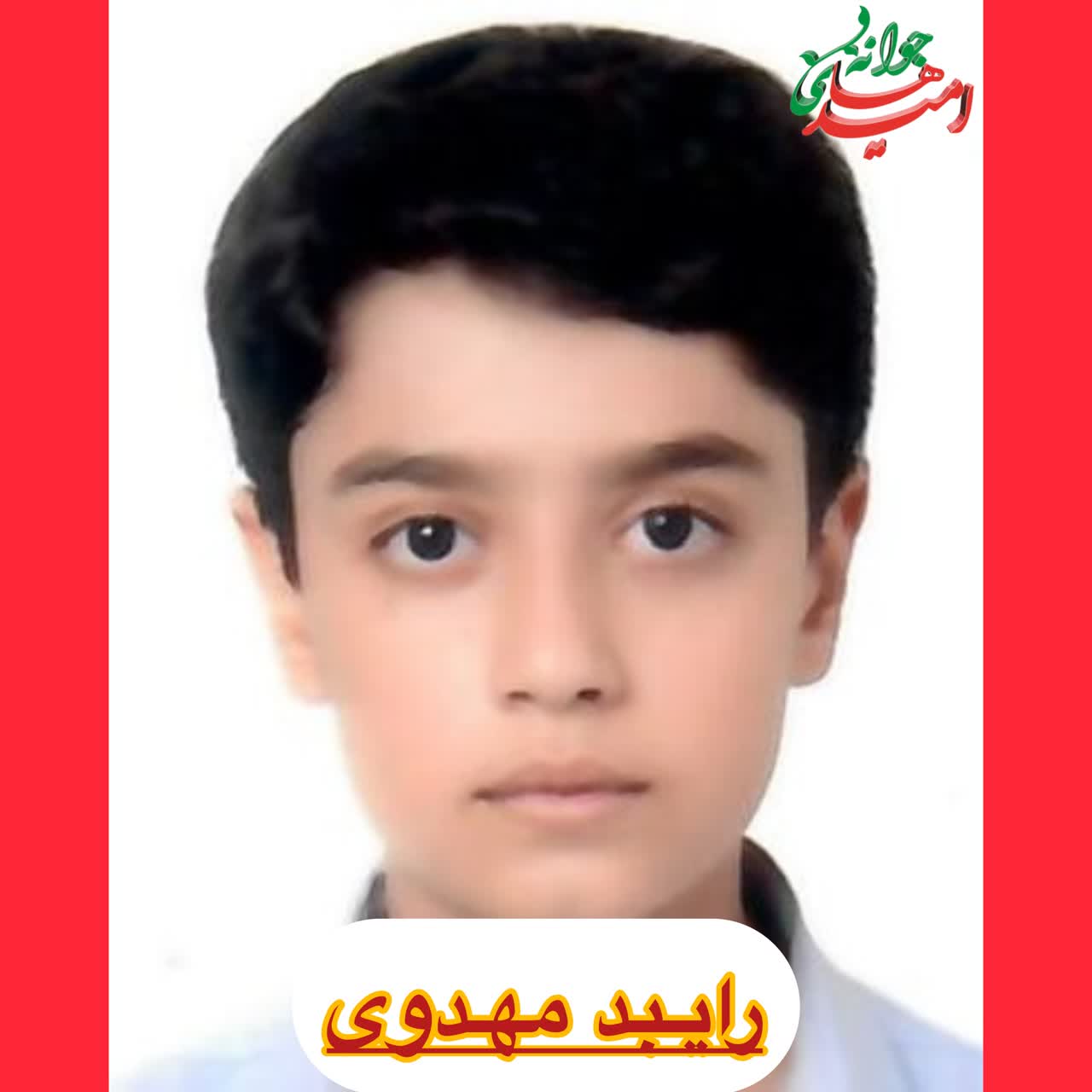 IMG_20260124_135205_771