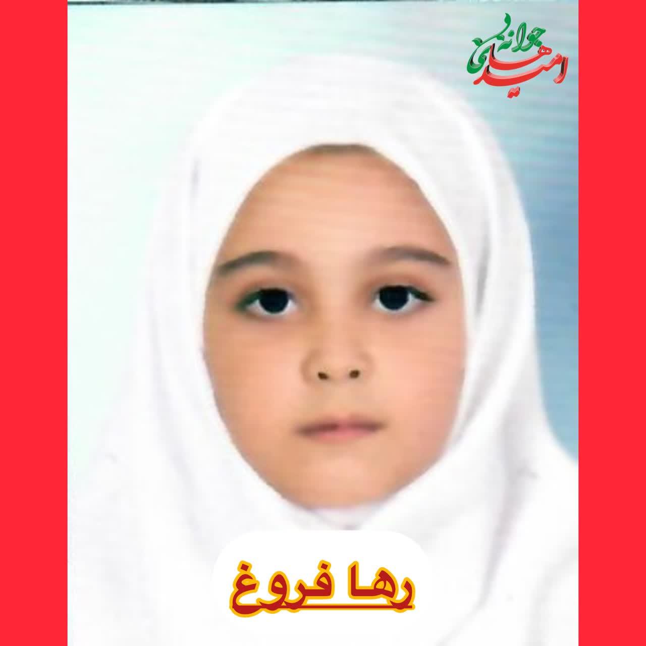 IMG_20260124_135207_730