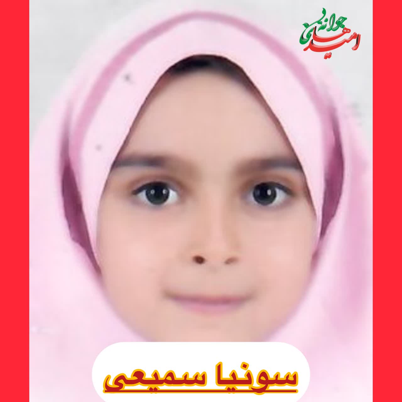 IMG_20260124_135209_388