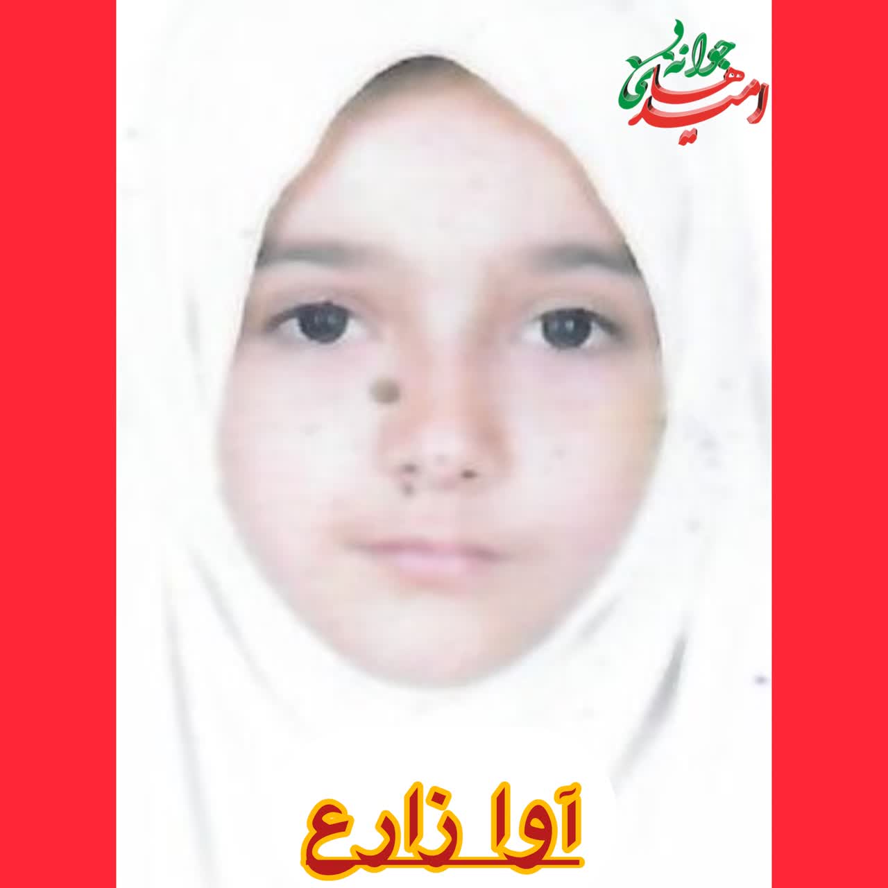 IMG_20260124_135213_823