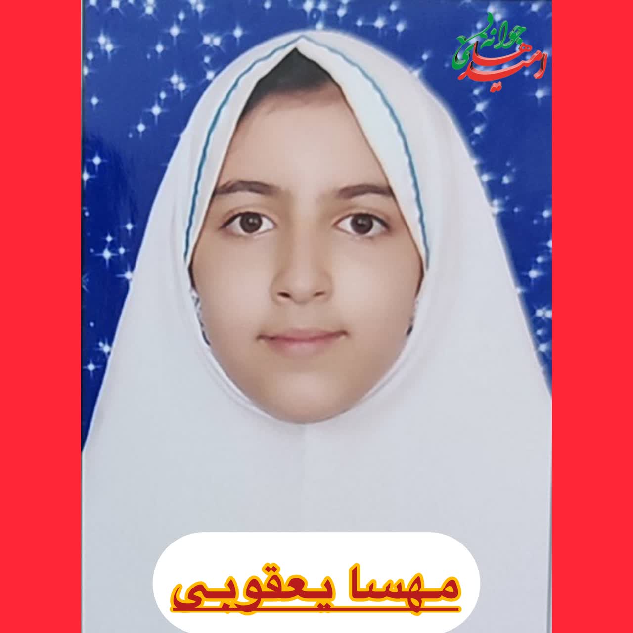 IMG_20260124_135216_203