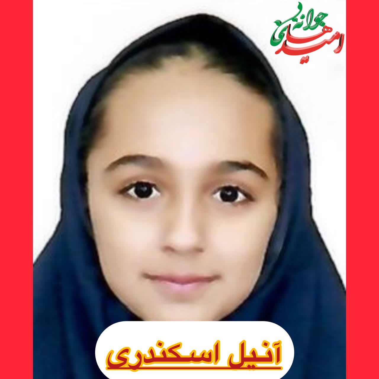 IMG_20260124_135218_212