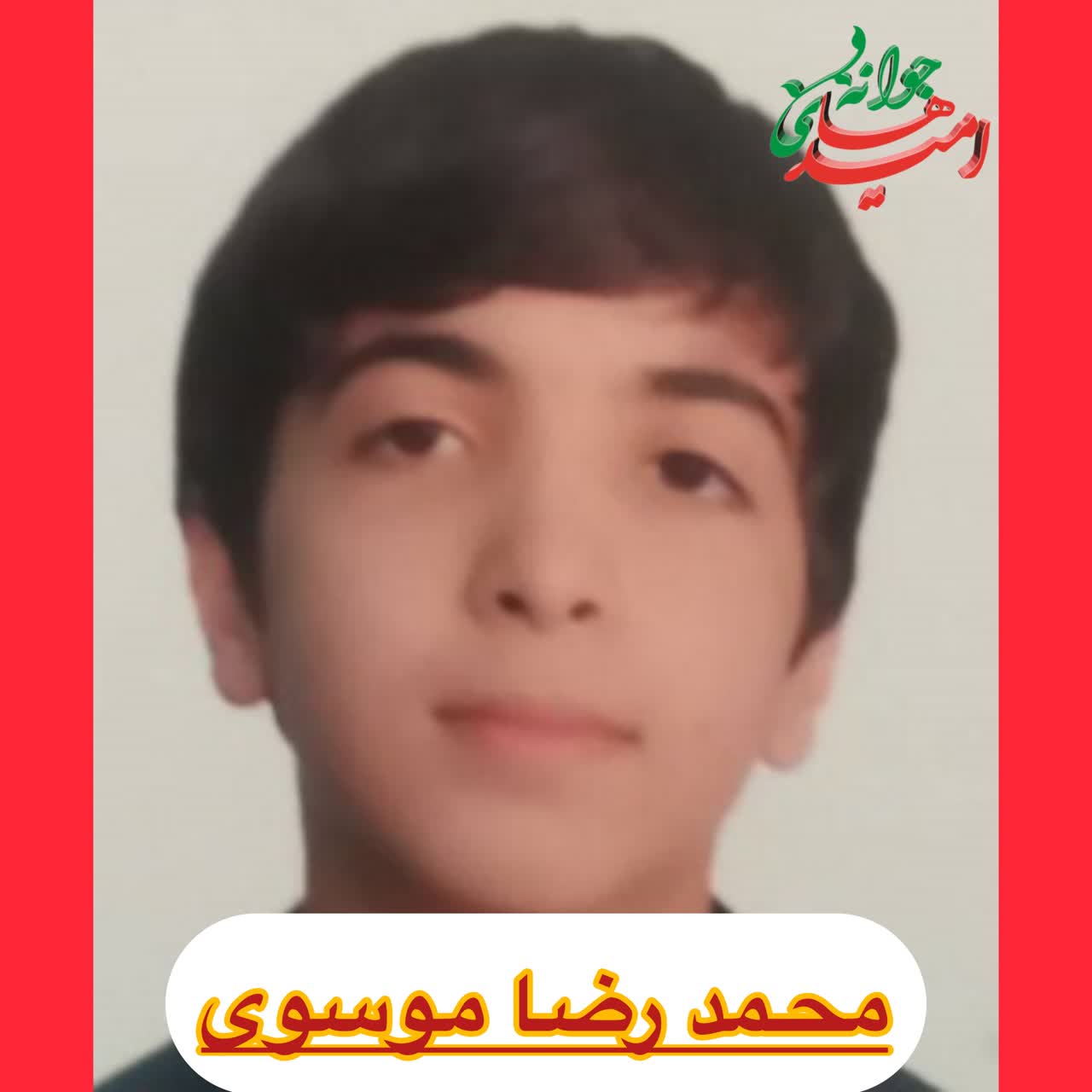 IMG_20260124_135224_514