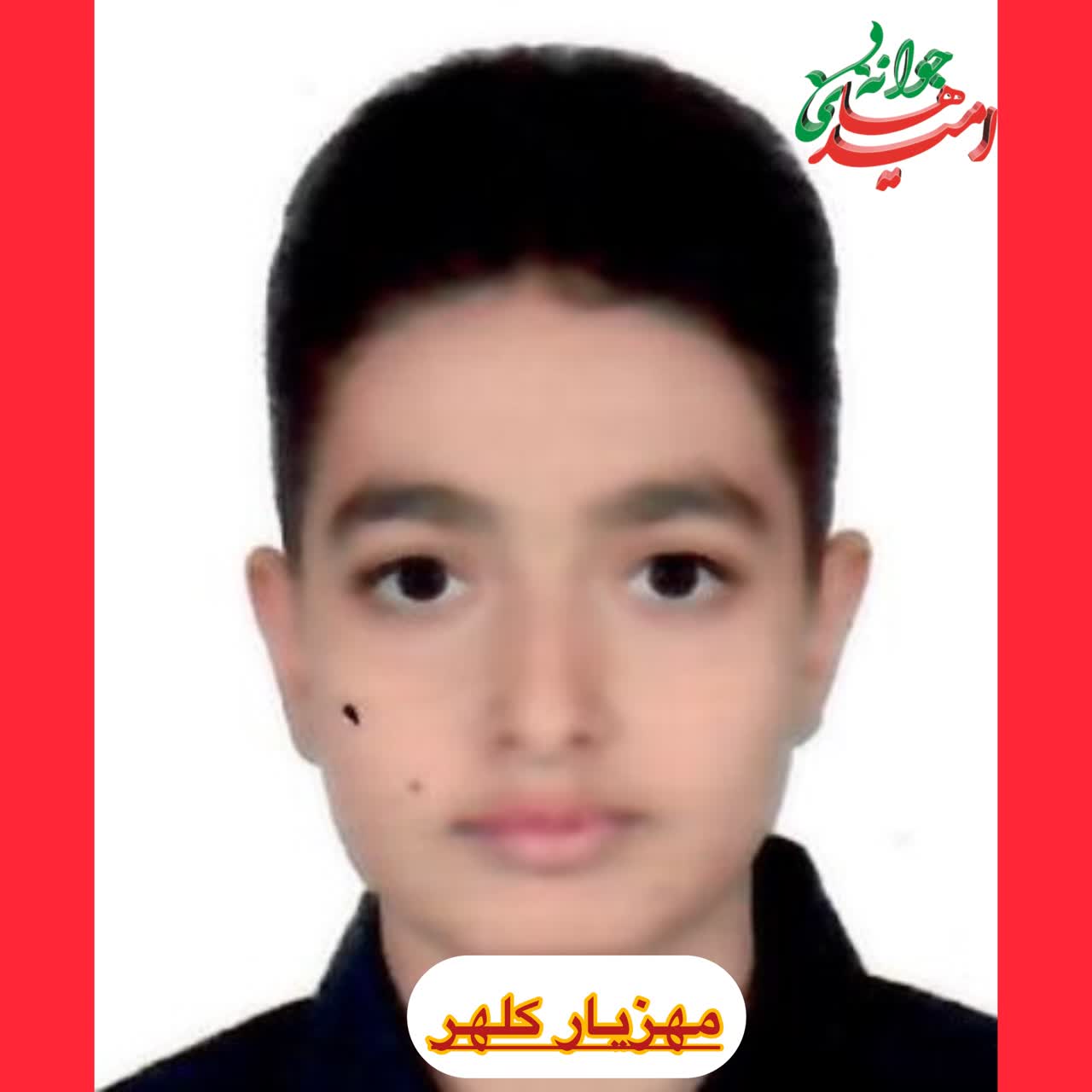 IMG_20260124_135229_171