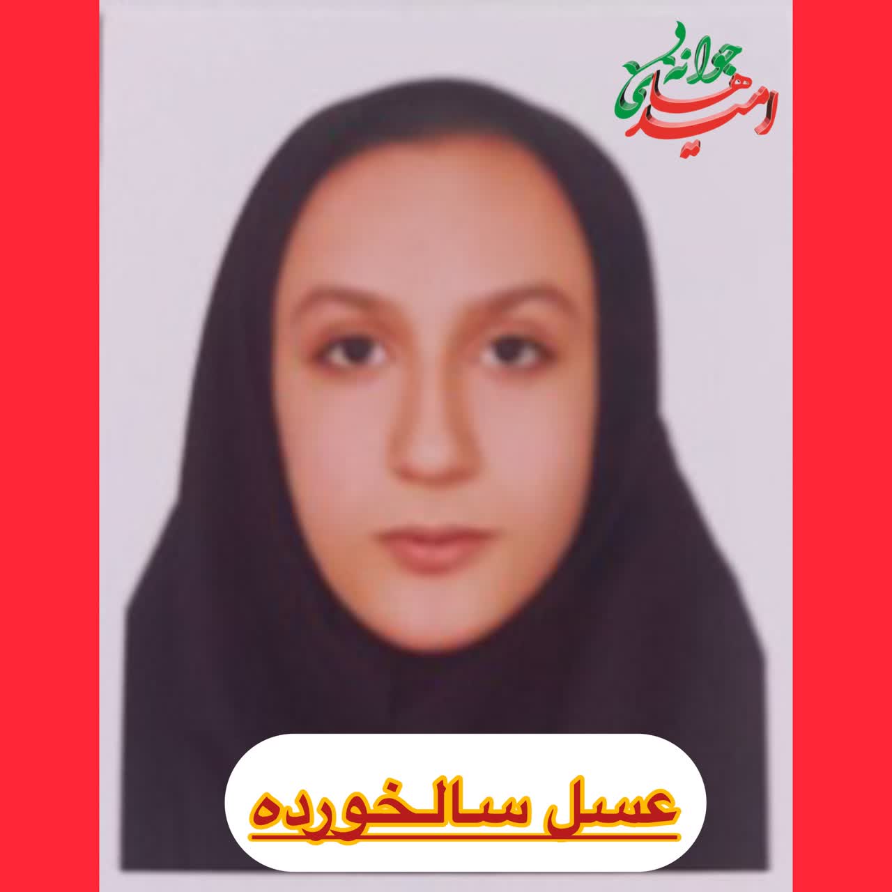 IMG_20260124_135232_490