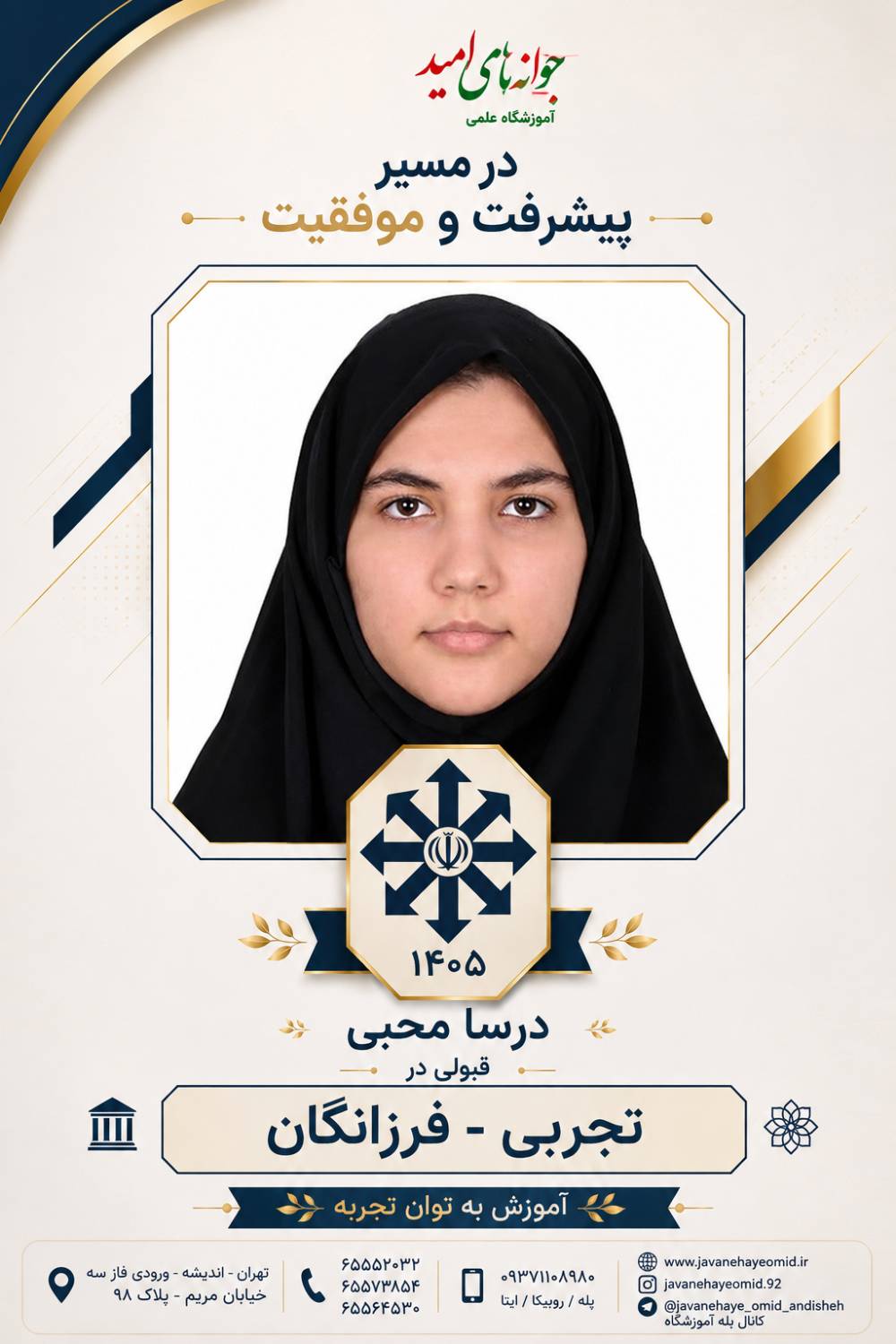 درسا.png
